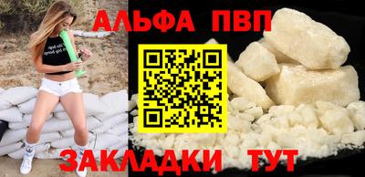 винт Берёзовский