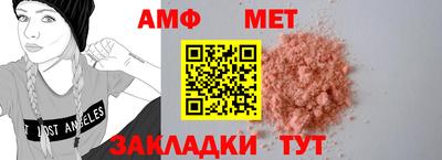 MDMA Premium VHQ Апшеронск