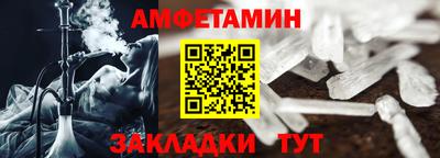 винт Берёзовский