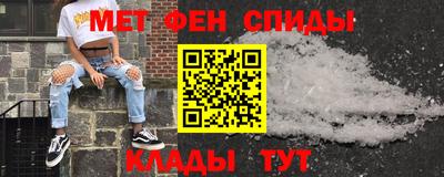метадон Бийск