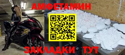 винт Берёзовский