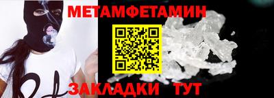 MDMA Premium VHQ Апшеронск