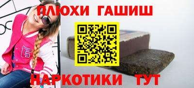 метадон Бийск