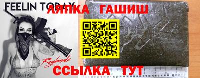 метадон Бийск