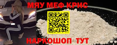 метадон Бийск