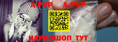 винт Берёзовский