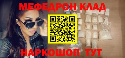 метадон Бийск