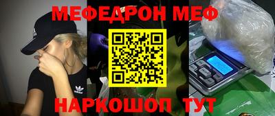 метадон Бийск