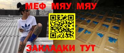 винт Берёзовский