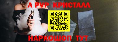винт Берёзовский