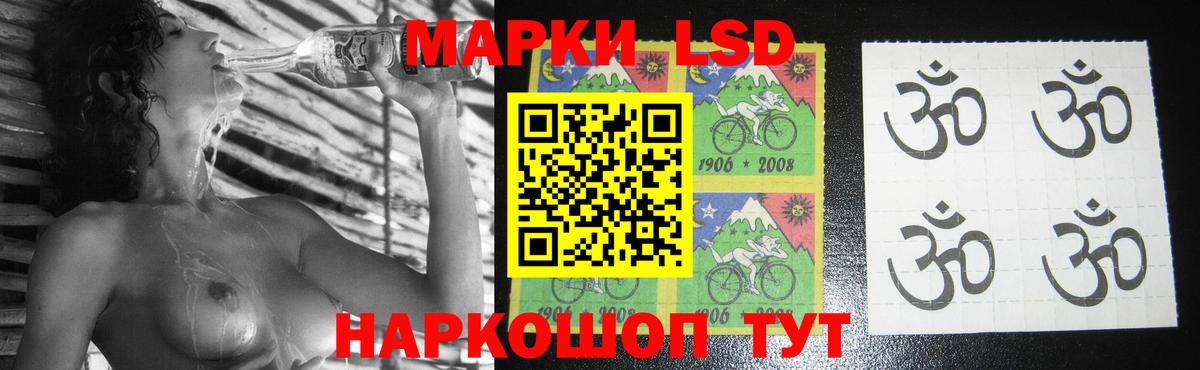 ЛСД экстази  Кашира  LSD-25 экстази кислота 