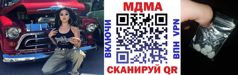 MEGA как зайти  Кашира  МДМА VHQ 