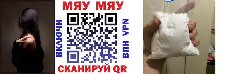 блэк спрут маркетплейс  Кашира  МЕФ 4 MMC 