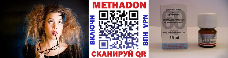 купить наркоту  Кашира  Метадон кристалл 