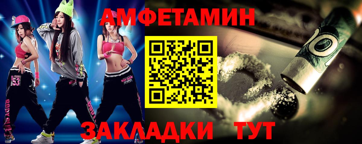 Кашира  МЕТАМФЕТАМИН пудра  МЕТАМФЕТАМИН пудра  Вход с VPN 