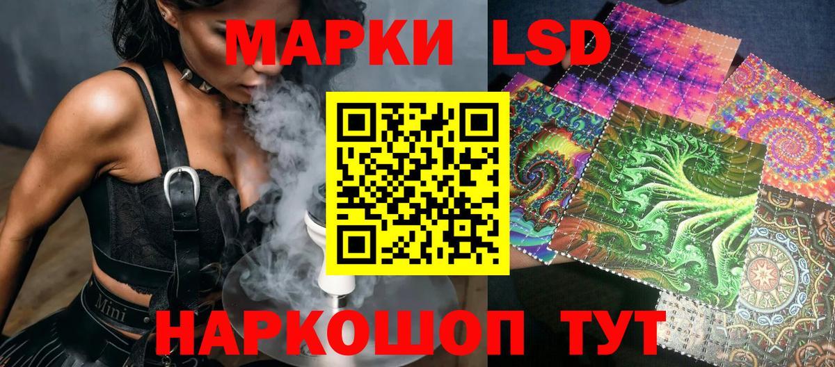 Марки 25I-NBOMe 1500мкг  Кашира  Марки 25I-NBOMe 1500мкг 