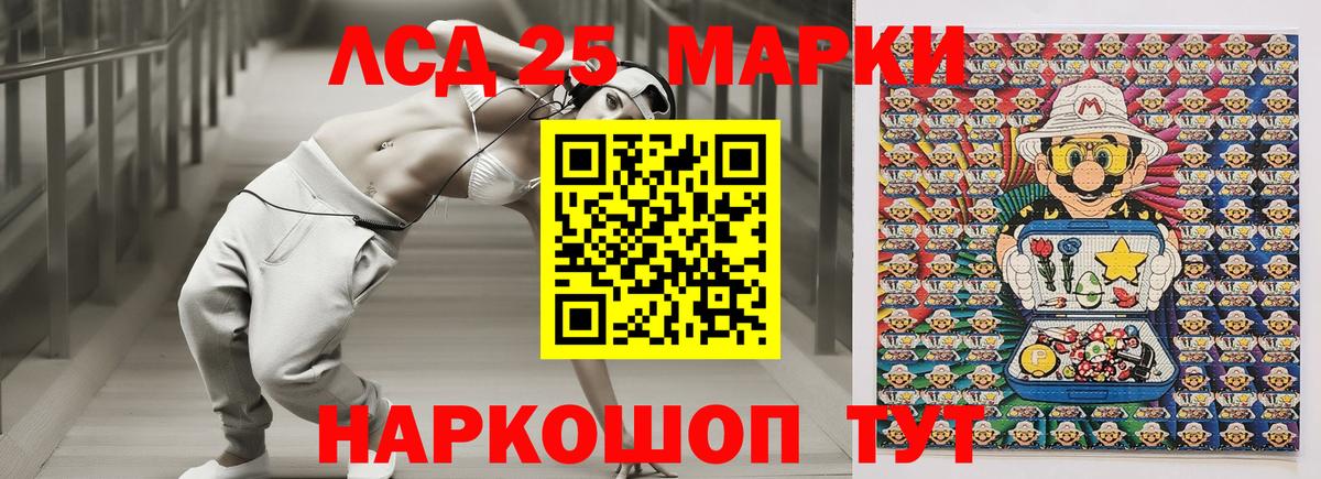 Цена  Кодеин  Cocaine  Кашира  Метамфетамин  Вход с VPN  Меф МЯУ МЯУ   А ПВП СК кристаллы  Гашиш  Конопля 