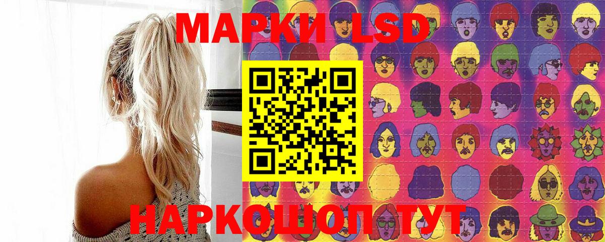 Марки NBOMe 1,5мг  Вход с VPN  Кашира 