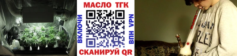 купить   Кашира  ссылка на мегу ТОР  ТГК концентрат 