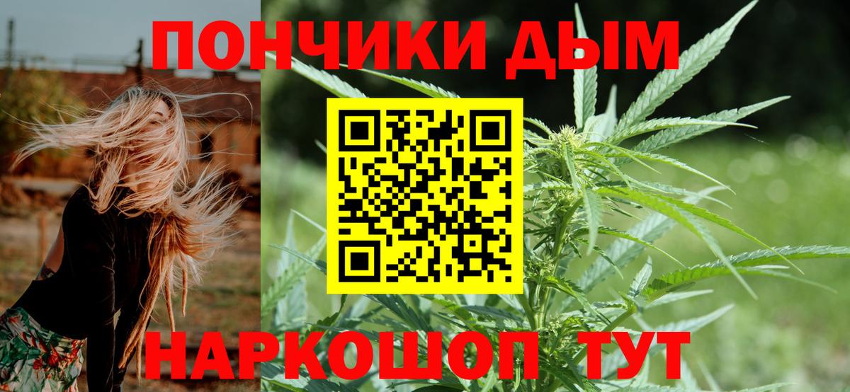 Конопля гибрид  Вход с VPN  Кашира  МАРИХУАНА OG Kush  Бошки марихуана ГИДРОПОН  Каннабис тримм 
